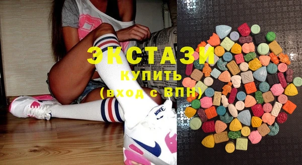 MDMA Богородицк