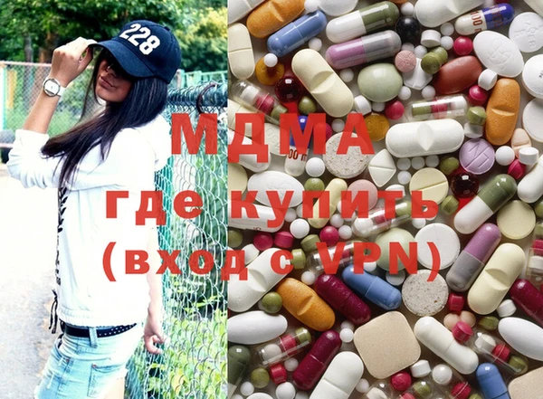 MDMA Богородицк