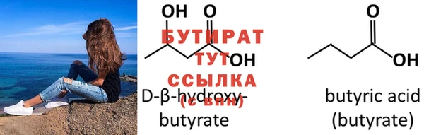 MDMA Богородицк