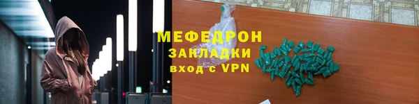 кокаин VHQ Богданович