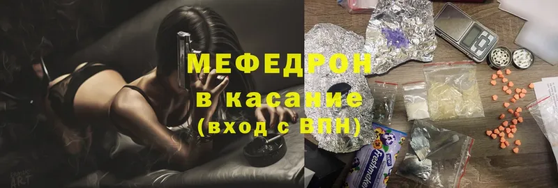 где найти   Каменск-Шахтинский  МЯУ-МЯУ mephedrone 